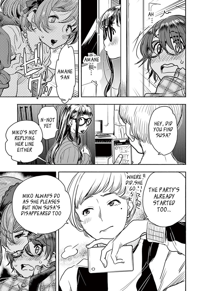 Hime Koukan ～Otasaa no Hime ga Kareshi Koukan wo Goshomou na Ken～ Chapter 3 page 5 - Chapter 3: Hime's Suggestion