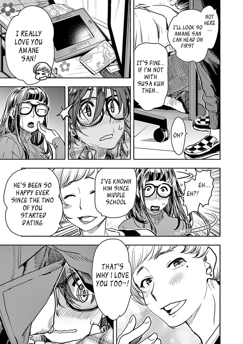 Hime Koukan ～Otasaa no Hime ga Kareshi Koukan wo Goshomou na Ken～ Chapter 3 page 7 - Chapter 3: Hime's Suggestion