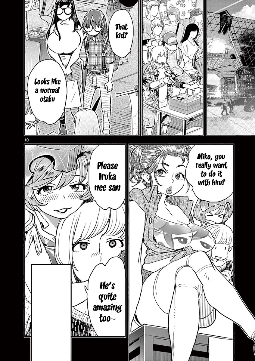 Hime Koukan ～Otasaa no Hime ga Kareshi Koukan wo Goshomou na Ken～ Chapter 30 page 11 - Chapter 30: Different