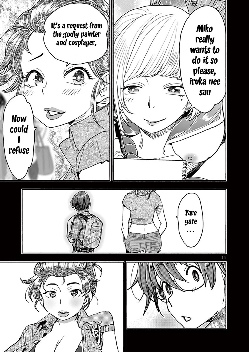 Hime Koukan ～Otasaa no Hime ga Kareshi Koukan wo Goshomou na Ken～ Chapter 30 page 12 - Chapter 30: Different