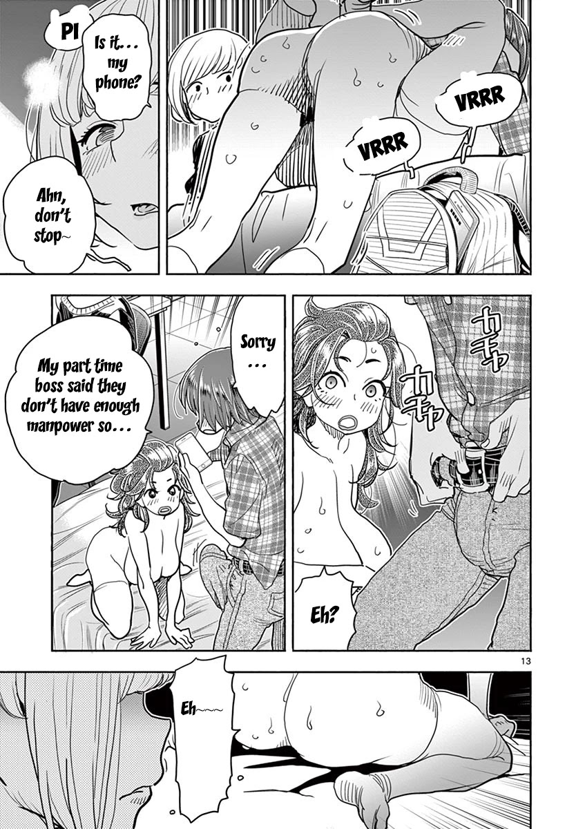 Hime Koukan ～Otasaa no Hime ga Kareshi Koukan wo Goshomou na Ken～ Chapter 30 page 14 - Chapter 30: Different