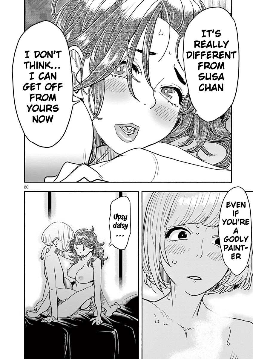 Hime Koukan ～Otasaa no Hime ga Kareshi Koukan wo Goshomou na Ken～ Chapter 30 page 21 - Chapter 30: Different