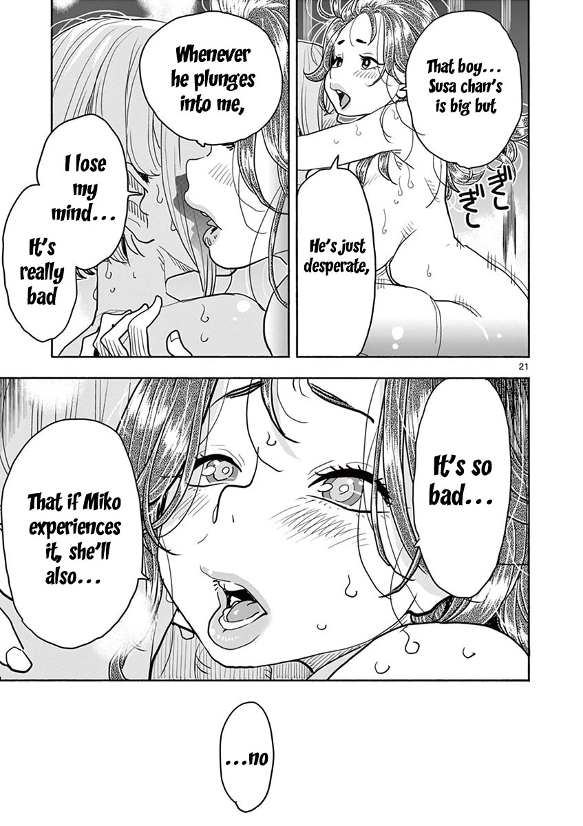 Hime Koukan ～Otasaa no Hime ga Kareshi Koukan wo Goshomou na Ken～ Chapter 30 page 22 - Chapter 30: Different