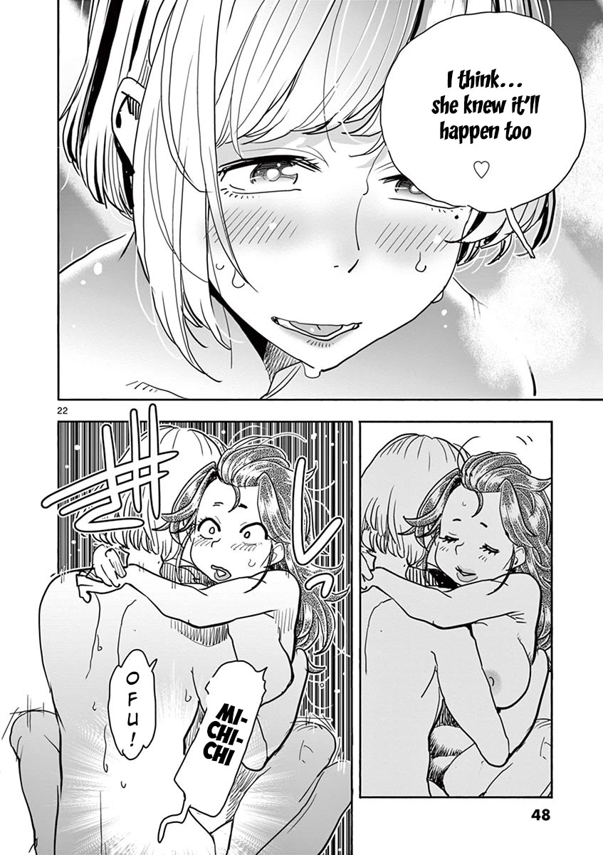 Hime Koukan ～Otasaa no Hime ga Kareshi Koukan wo Goshomou na Ken～ Chapter 30 page 23 - Chapter 30: Different