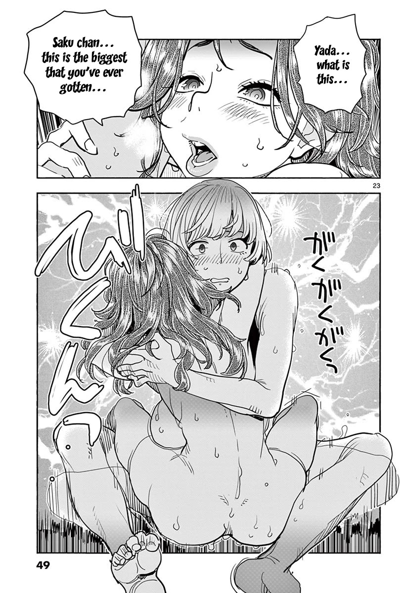 Hime Koukan ～Otasaa no Hime ga Kareshi Koukan wo Goshomou na Ken～ Chapter 30 page 24 - Chapter 30: Different