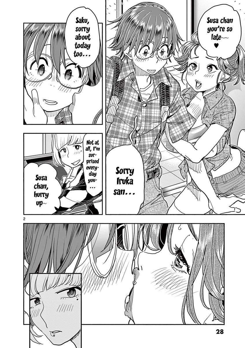 Hime Koukan ～Otasaa no Hime ga Kareshi Koukan wo Goshomou na Ken～ Chapter 30 page 3 - Chapter 30: Different