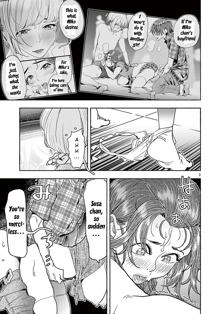 Hime Koukan ～Otasaa no Hime ga Kareshi Koukan wo Goshomou na Ken～ Chapter 30 page 4 - Chapter 30: Different