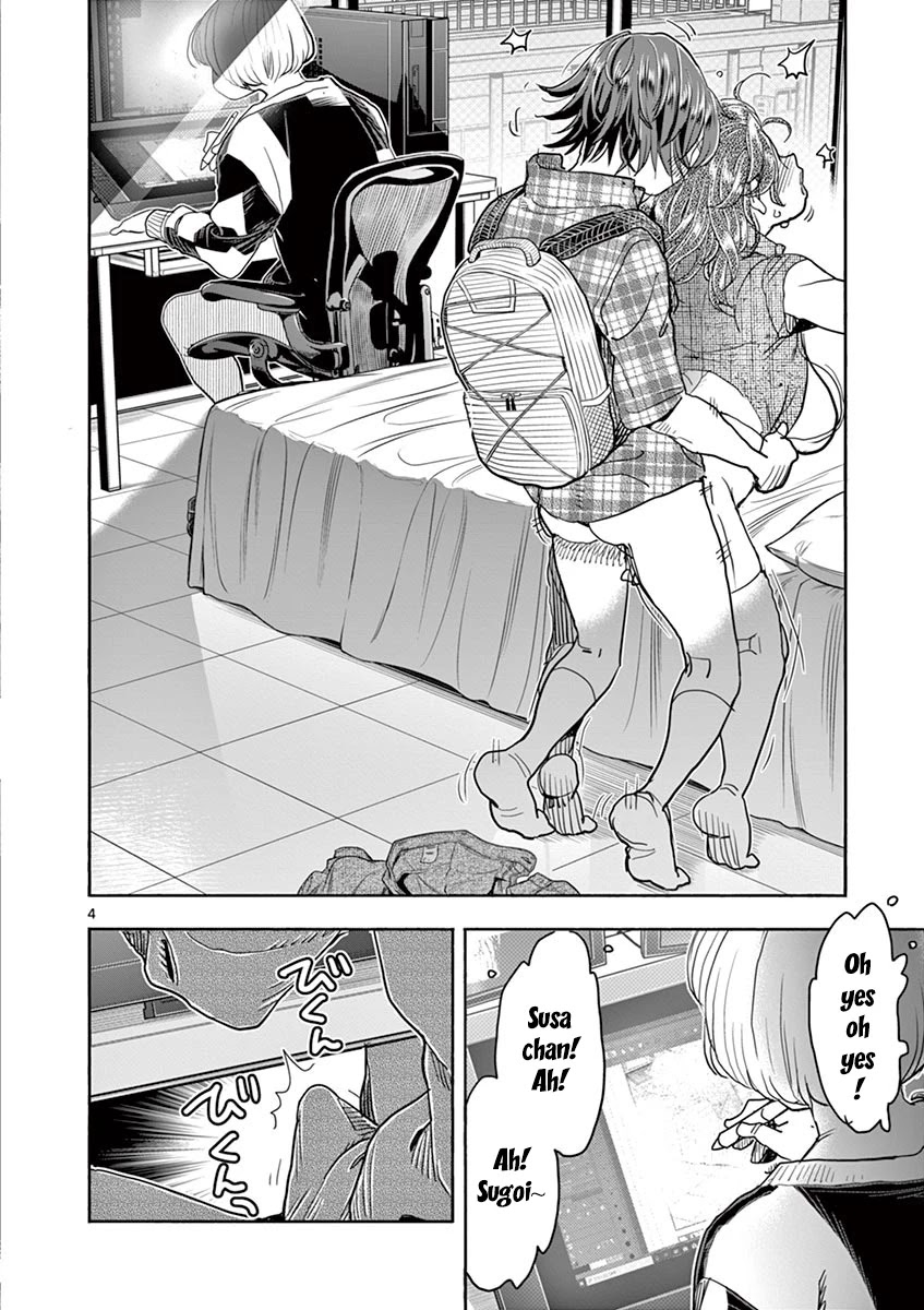 Hime Koukan ～Otasaa no Hime ga Kareshi Koukan wo Goshomou na Ken～ Chapter 30 page 5 - Chapter 30: Different