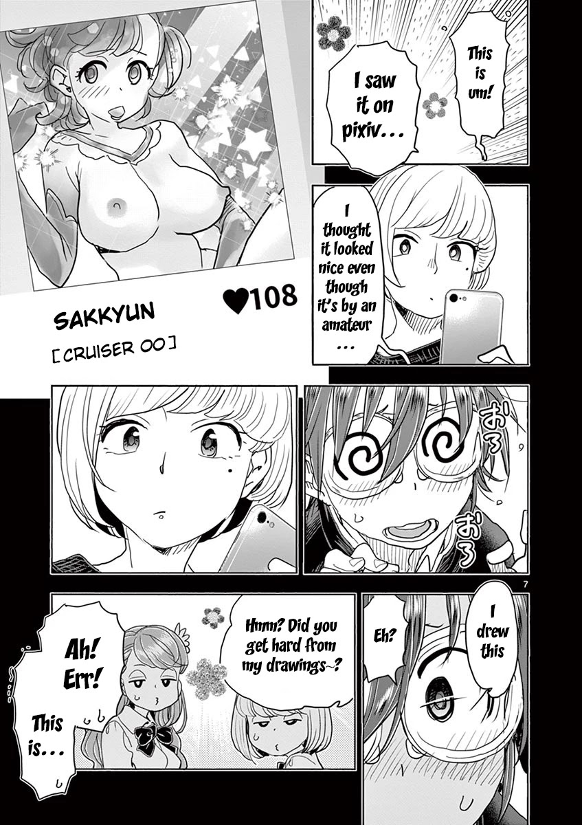 Hime Koukan ～Otasaa no Hime ga Kareshi Koukan wo Goshomou na Ken～ Chapter 30 page 8 - Chapter 30: Different