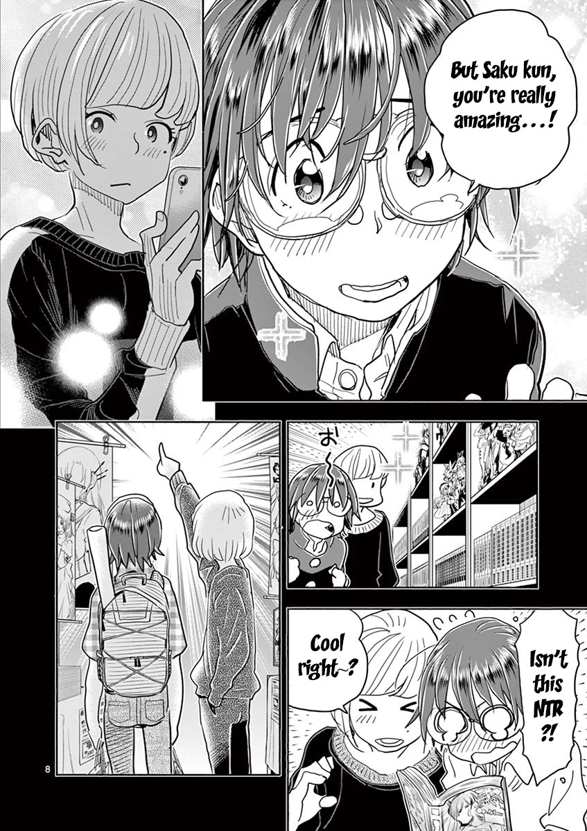 Hime Koukan ～Otasaa no Hime ga Kareshi Koukan wo Goshomou na Ken～ Chapter 30 page 9 - Chapter 30: Different