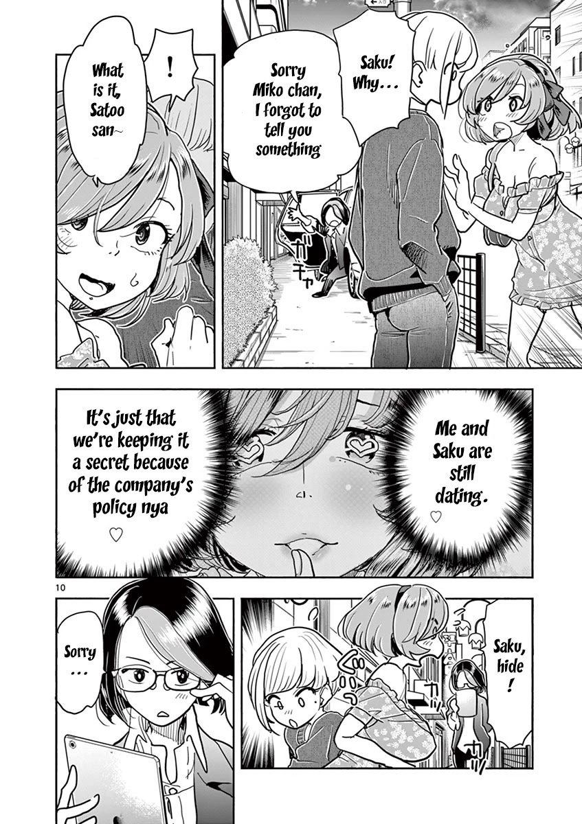 Hime Koukan ～Otasaa no Hime ga Kareshi Koukan wo Goshomou na Ken～ Chapter 31 page 11 - Chapter 31: Run