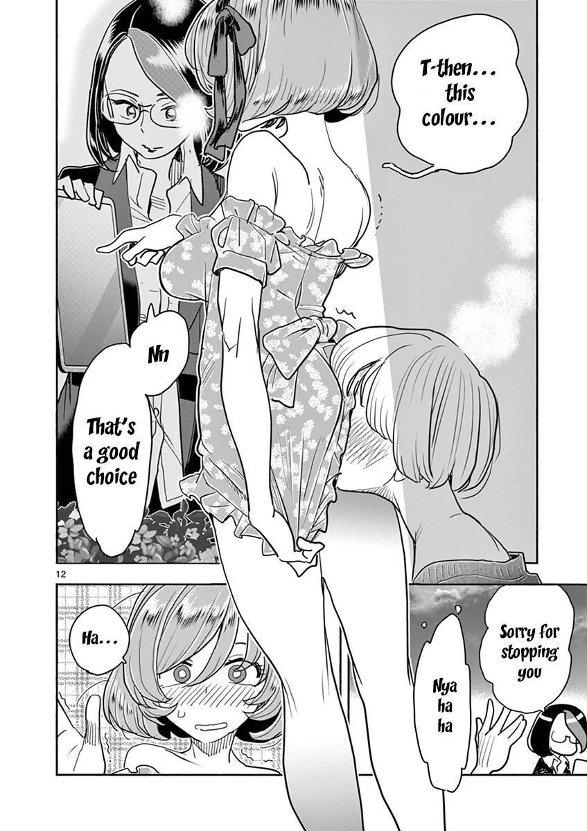 Hime Koukan ～Otasaa no Hime ga Kareshi Koukan wo Goshomou na Ken～ Chapter 31 page 13 - Chapter 31: Run