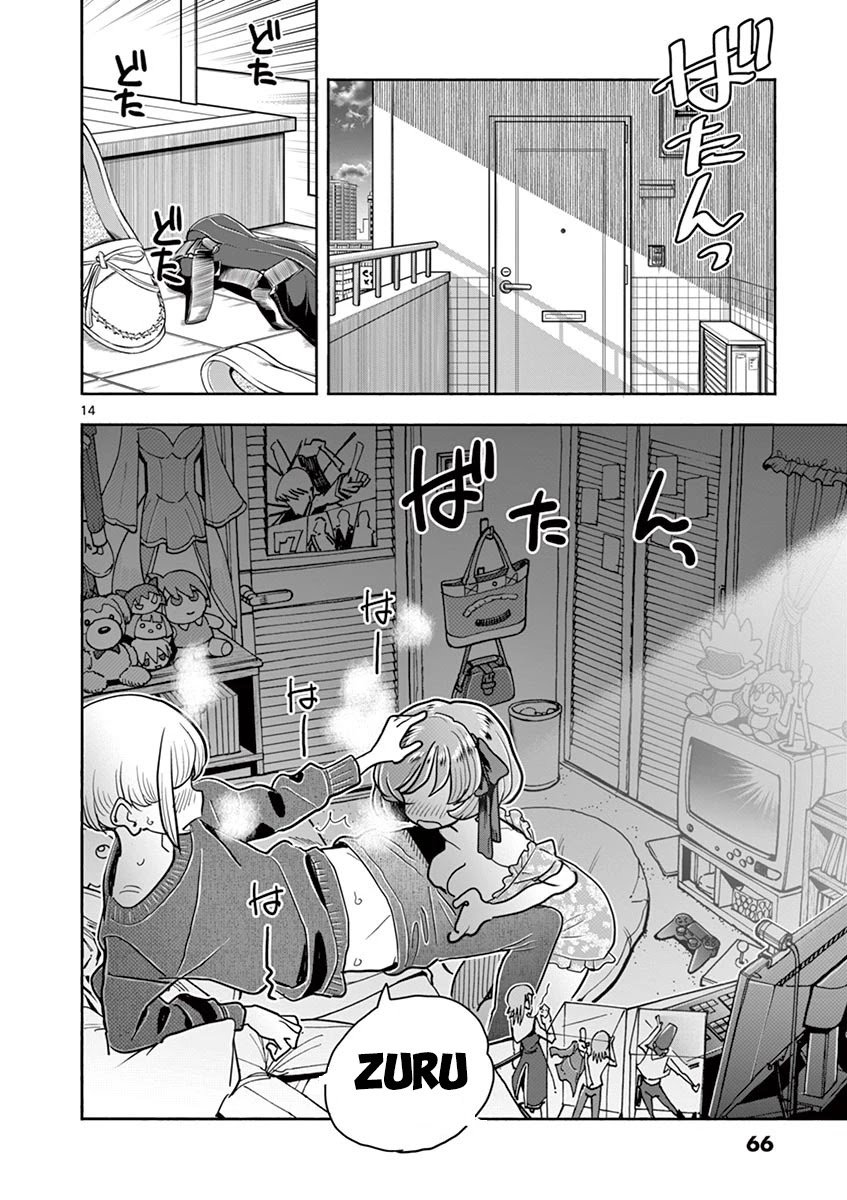 Hime Koukan ～Otasaa no Hime ga Kareshi Koukan wo Goshomou na Ken～ Chapter 31 page 15 - Chapter 31: Run