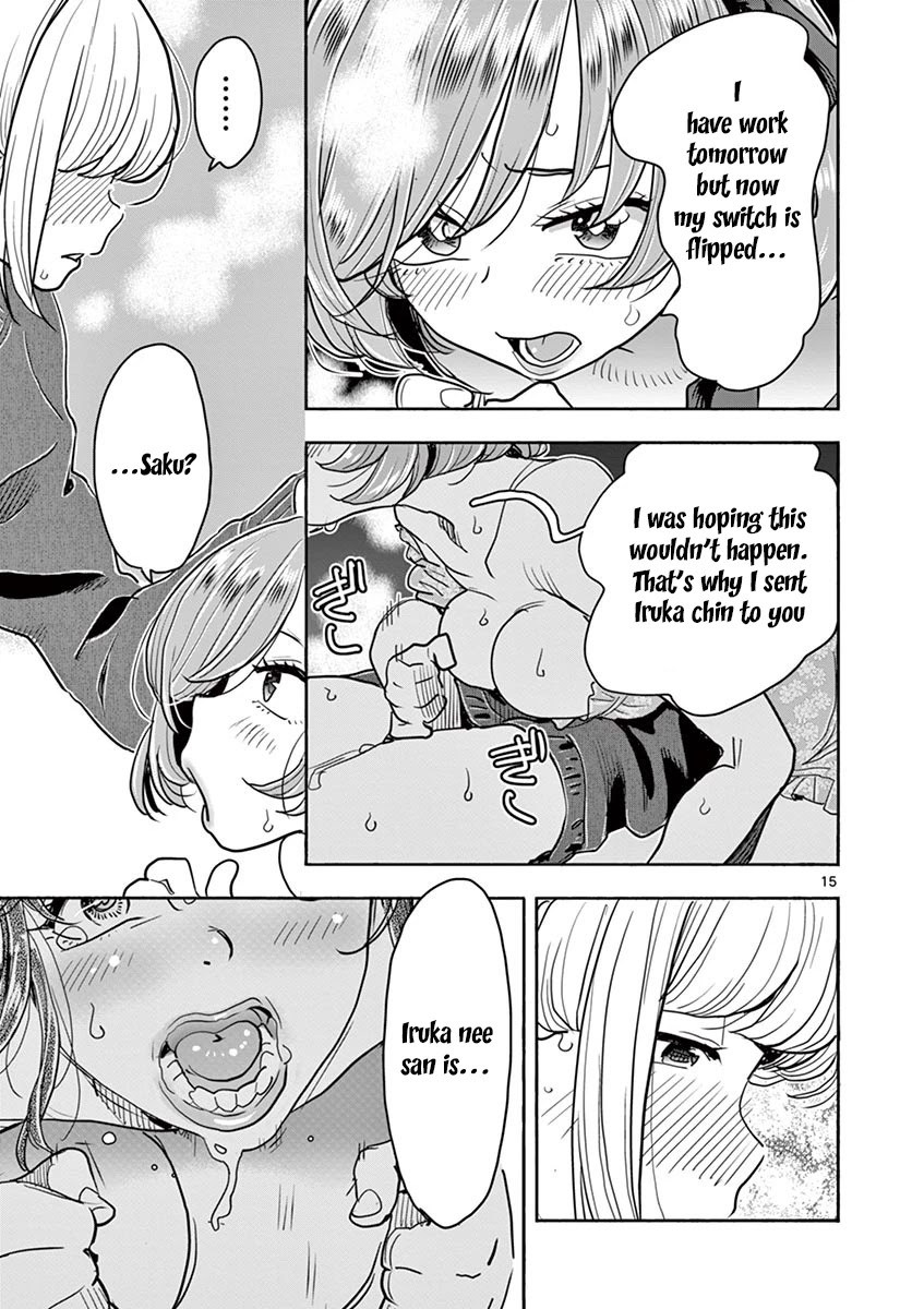 Hime Koukan ～Otasaa no Hime ga Kareshi Koukan wo Goshomou na Ken～ Chapter 31 page 16 - Chapter 31: Run