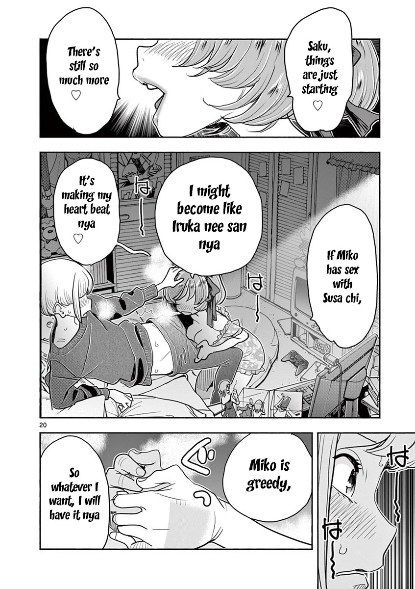 Hime Koukan ～Otasaa no Hime ga Kareshi Koukan wo Goshomou na Ken～ Chapter 31 page 21 - Chapter 31: Run
