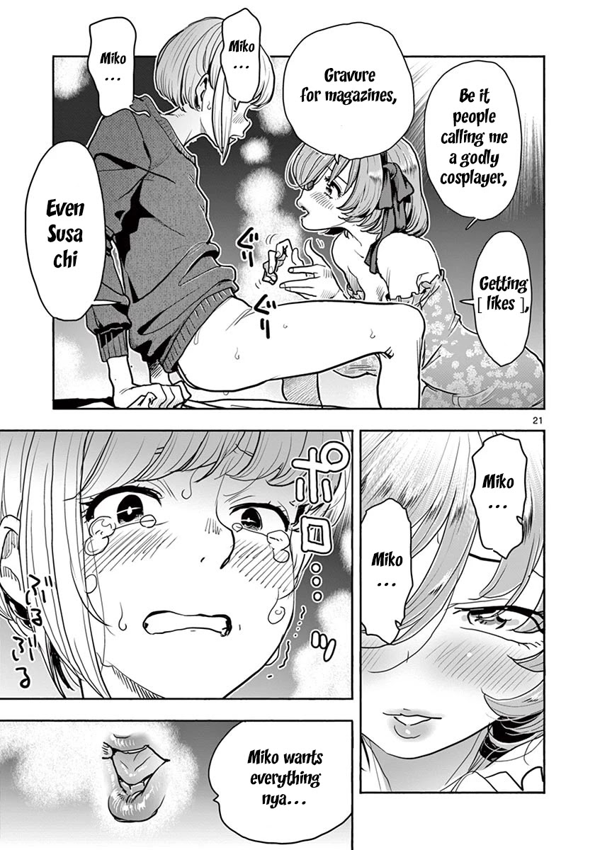 Hime Koukan ～Otasaa no Hime ga Kareshi Koukan wo Goshomou na Ken～ Chapter 31 page 22 - Chapter 31: Run