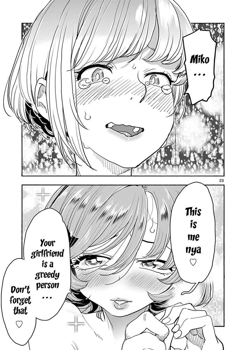 Hime Koukan ～Otasaa no Hime ga Kareshi Koukan wo Goshomou na Ken～ Chapter 31 page 24 - Chapter 31: Run