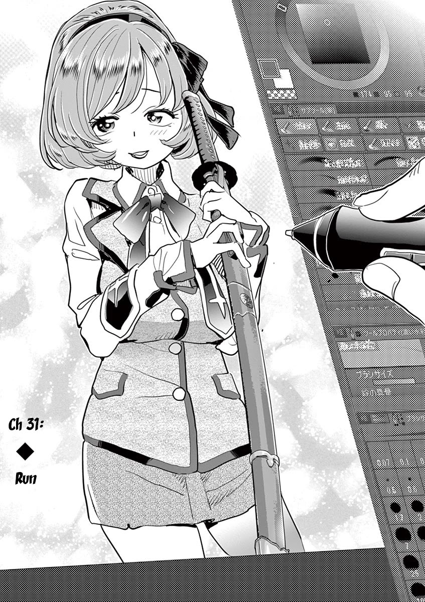 Hime Koukan ～Otasaa no Hime ga Kareshi Koukan wo Goshomou na Ken～ Chapter 31 page 4 - Chapter 31: Run