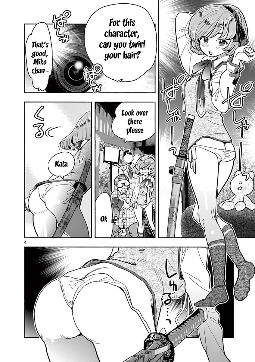 Hime Koukan ～Otasaa no Hime ga Kareshi Koukan wo Goshomou na Ken～ Chapter 31 page 5 - Chapter 31: Run
