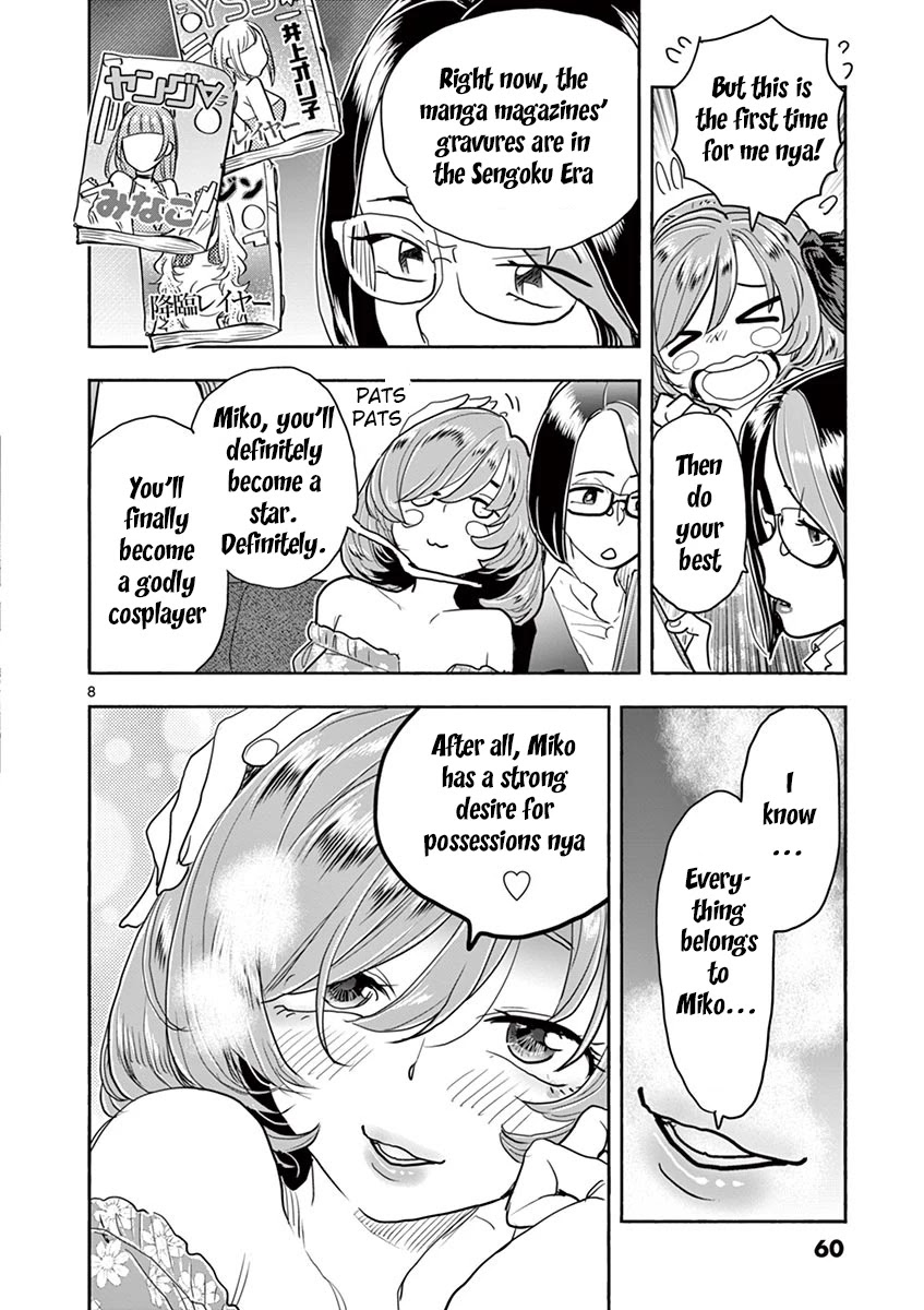 Hime Koukan ～Otasaa no Hime ga Kareshi Koukan wo Goshomou na Ken～ Chapter 31 page 9 - Chapter 31: Run