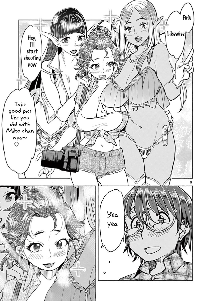 Hime Koukan ～Otasaa no Hime ga Kareshi Koukan wo Goshomou na Ken～ Chapter 32 page 10 - Chapter 32: The Things I Want
