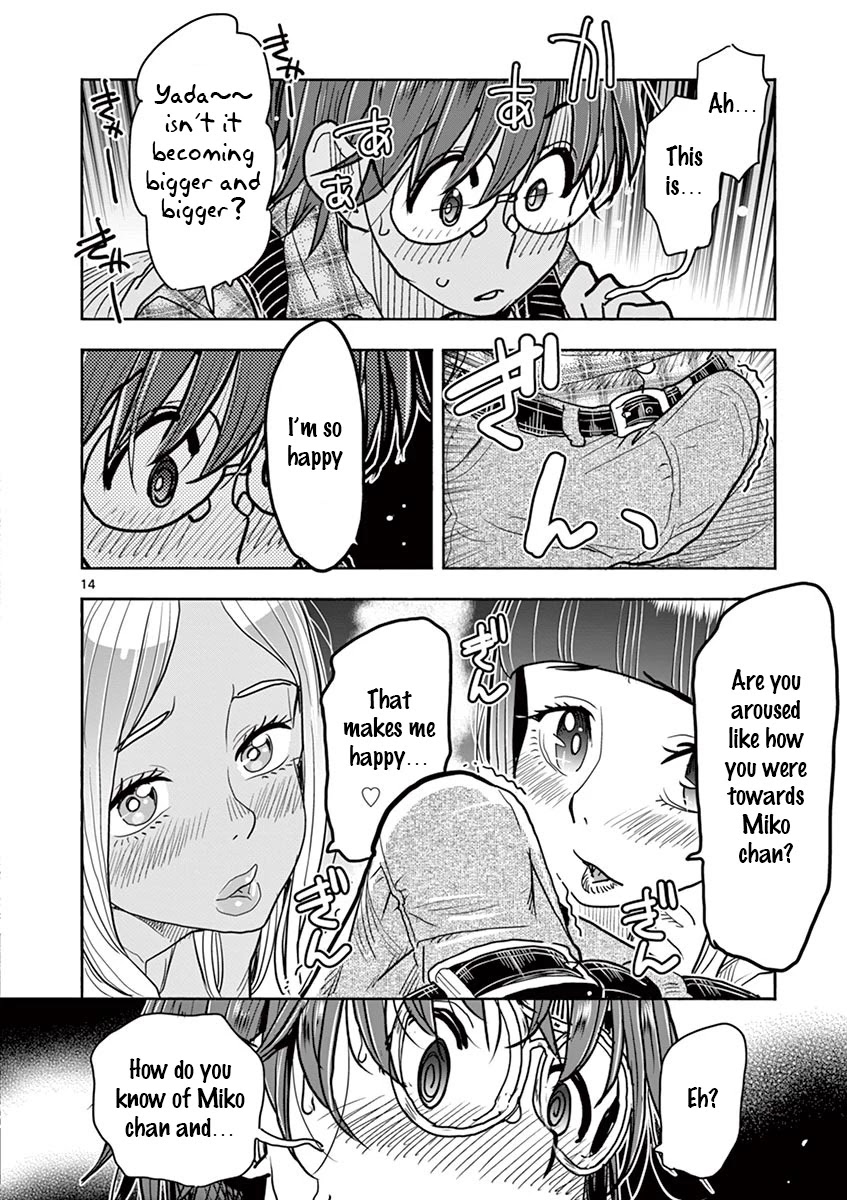 Hime Koukan ～Otasaa no Hime ga Kareshi Koukan wo Goshomou na Ken～ Chapter 32 page 14 - Chapter 32: The Things I Want