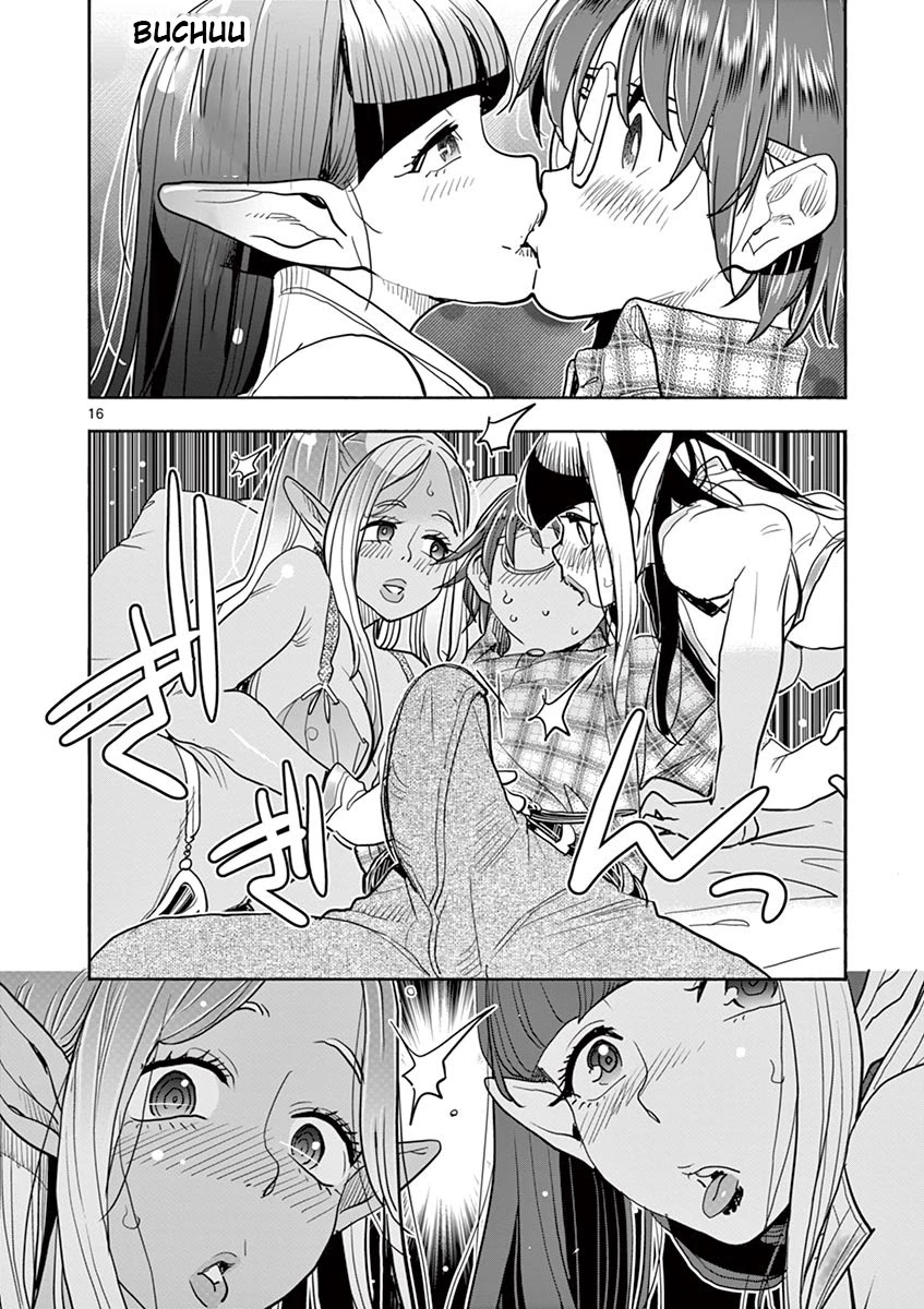 Hime Koukan ～Otasaa no Hime ga Kareshi Koukan wo Goshomou na Ken～ Chapter 32 page 16 - Chapter 32: The Things I Want