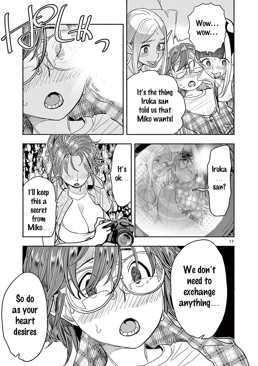 Hime Koukan ～Otasaa no Hime ga Kareshi Koukan wo Goshomou na Ken～ Chapter 32 page 17 - Chapter 32: The Things I Want