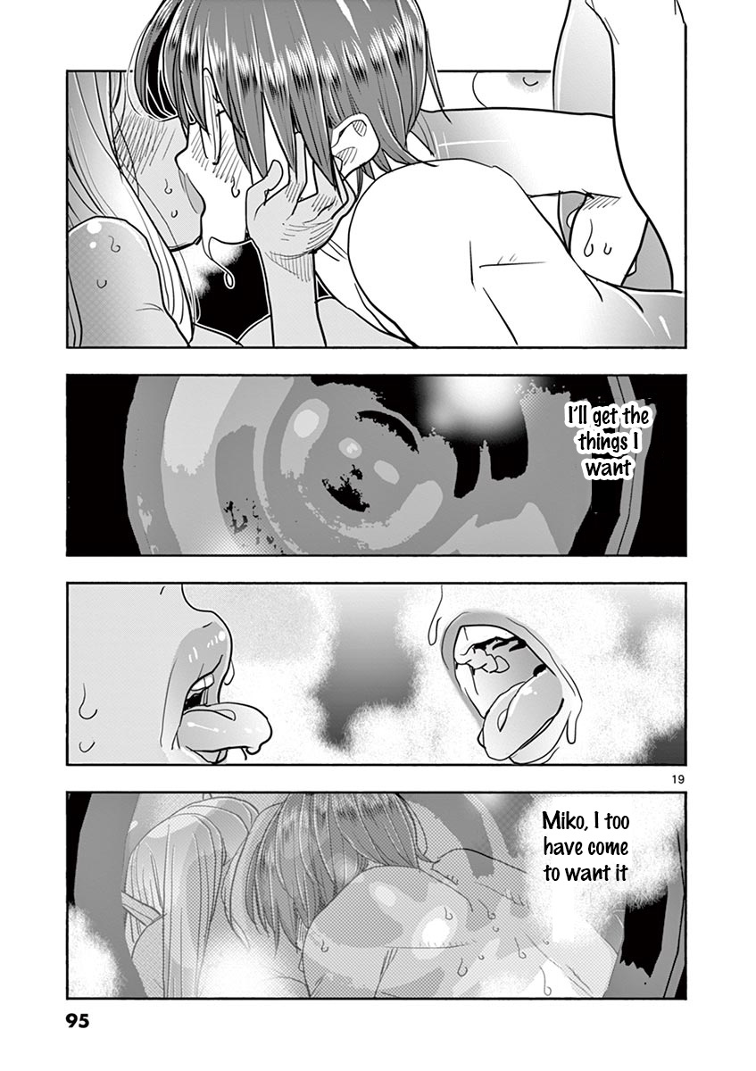 Hime Koukan ～Otasaa no Hime ga Kareshi Koukan wo Goshomou na Ken～ Chapter 32 page 19 - Chapter 32: The Things I Want