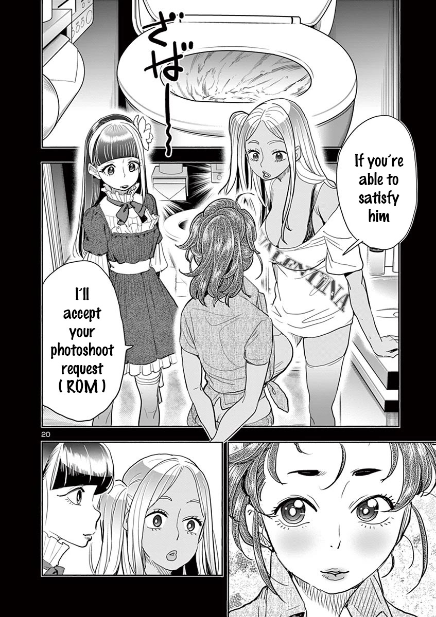 Hime Koukan ～Otasaa no Hime ga Kareshi Koukan wo Goshomou na Ken～ Chapter 32 page 20 - Chapter 32: The Things I Want