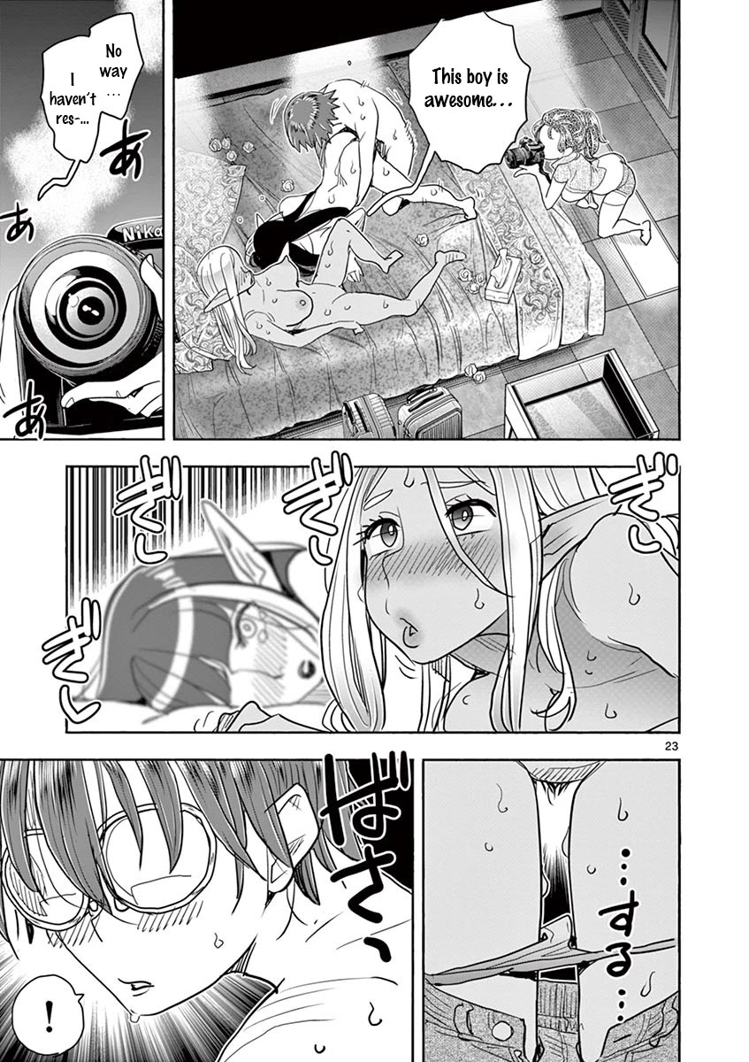 Hime Koukan ～Otasaa no Hime ga Kareshi Koukan wo Goshomou na Ken～ Chapter 32 page 23 - Chapter 32: The Things I Want