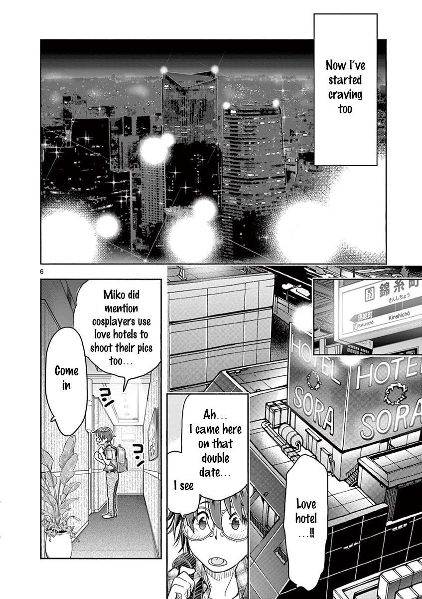 Hime Koukan ～Otasaa no Hime ga Kareshi Koukan wo Goshomou na Ken～ Chapter 32 page 7 - Chapter 32: The Things I Want