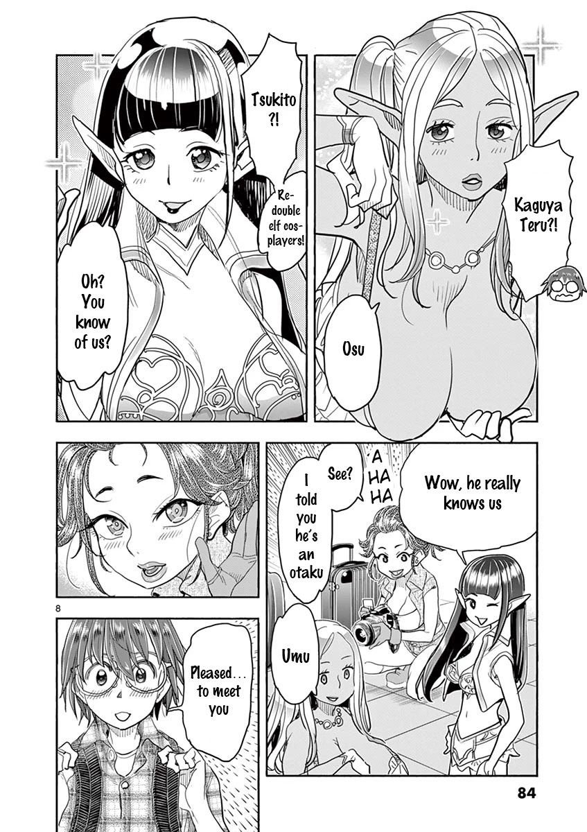 Hime Koukan ～Otasaa no Hime ga Kareshi Koukan wo Goshomou na Ken～ Chapter 32 page 9 - Chapter 32: The Things I Want