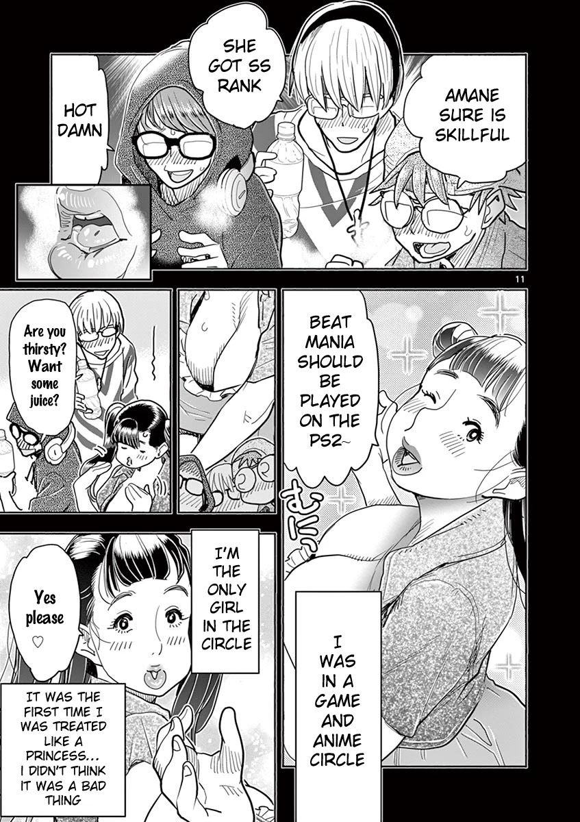 Hime Koukan ～Otasaa no Hime ga Kareshi Koukan wo Goshomou na Ken～ Chapter 33 page 12 - Chapter 33: Confession