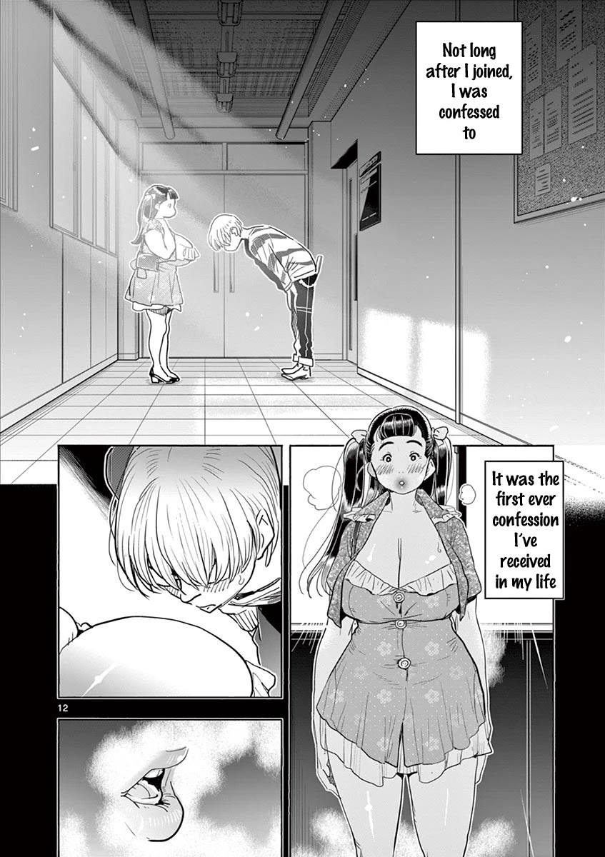 Hime Koukan ～Otasaa no Hime ga Kareshi Koukan wo Goshomou na Ken～ Chapter 33 page 13 - Chapter 33: Confession