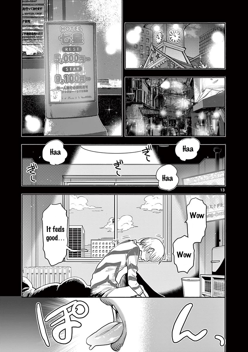 Hime Koukan ～Otasaa no Hime ga Kareshi Koukan wo Goshomou na Ken～ Chapter 33 page 14 - Chapter 33: Confession