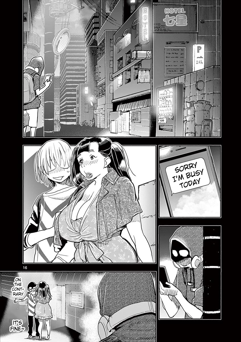 Hime Koukan ～Otasaa no Hime ga Kareshi Koukan wo Goshomou na Ken～ Chapter 33 page 17 - Chapter 33: Confession