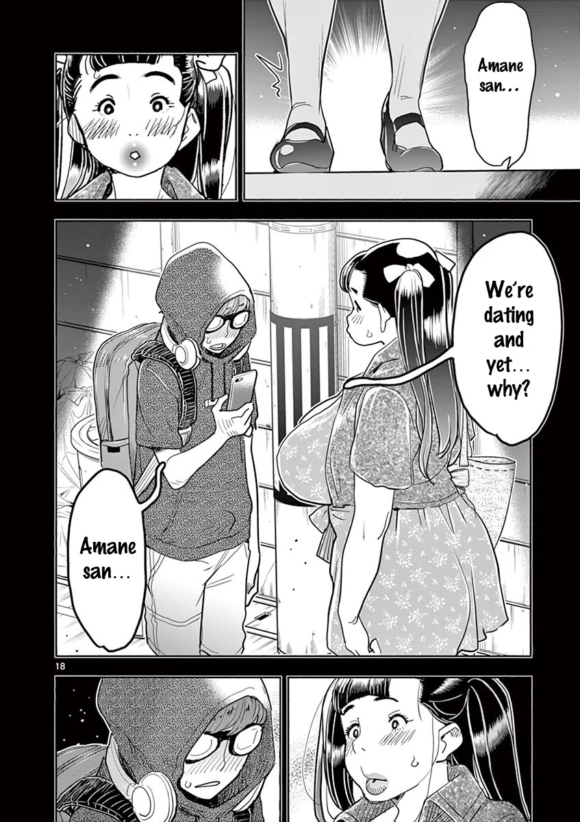 Hime Koukan ～Otasaa no Hime ga Kareshi Koukan wo Goshomou na Ken～ Chapter 33 page 19 - Chapter 33: Confession