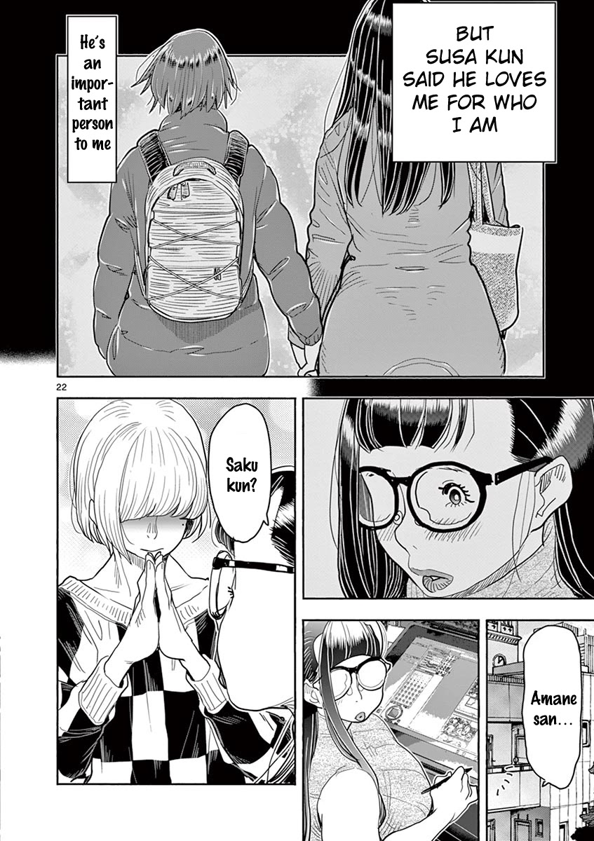 Hime Koukan ～Otasaa no Hime ga Kareshi Koukan wo Goshomou na Ken～ Chapter 33 page 23 - Chapter 33: Confession