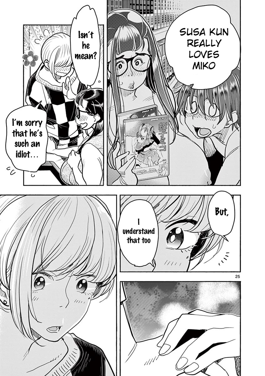 Hime Koukan ～Otasaa no Hime ga Kareshi Koukan wo Goshomou na Ken～ Chapter 33 page 26 - Chapter 33: Confession