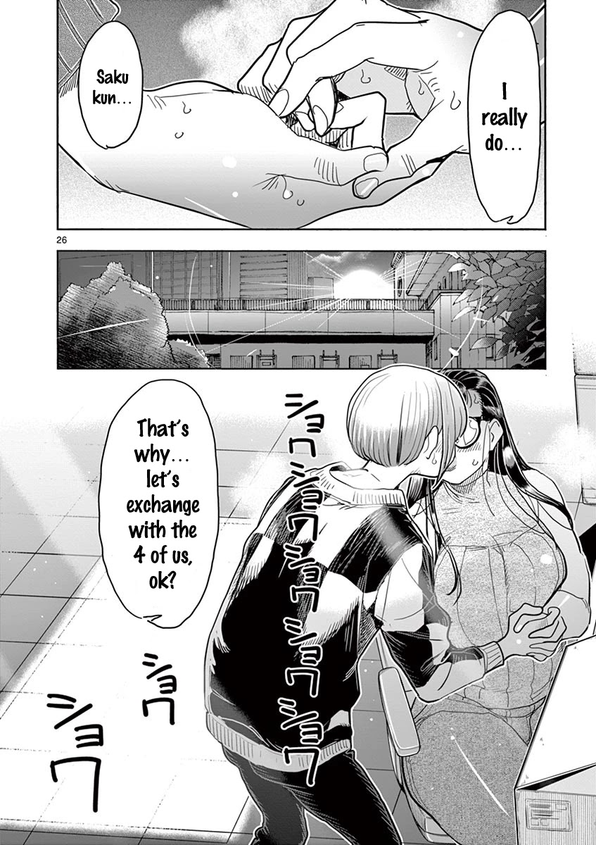 Hime Koukan ～Otasaa no Hime ga Kareshi Koukan wo Goshomou na Ken～ Chapter 33 page 27 - Chapter 33: Confession