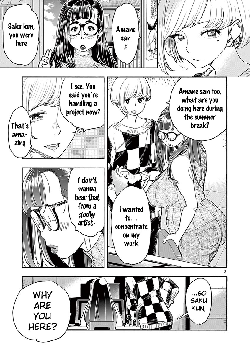 Hime Koukan ～Otasaa no Hime ga Kareshi Koukan wo Goshomou na Ken～ Chapter 33 page 4 - Chapter 33: Confession