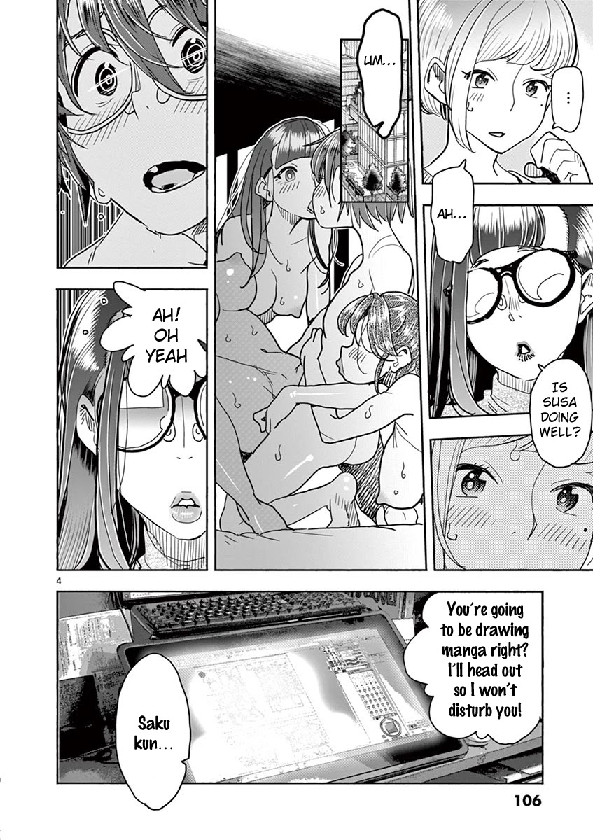 Hime Koukan ～Otasaa no Hime ga Kareshi Koukan wo Goshomou na Ken～ Chapter 33 page 5 - Chapter 33: Confession