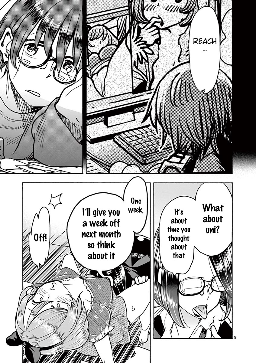 Hime Koukan ～Otasaa no Hime ga Kareshi Koukan wo Goshomou na Ken～ Chapter 34 page 10 - Chapter 34: It's Called Exchanging