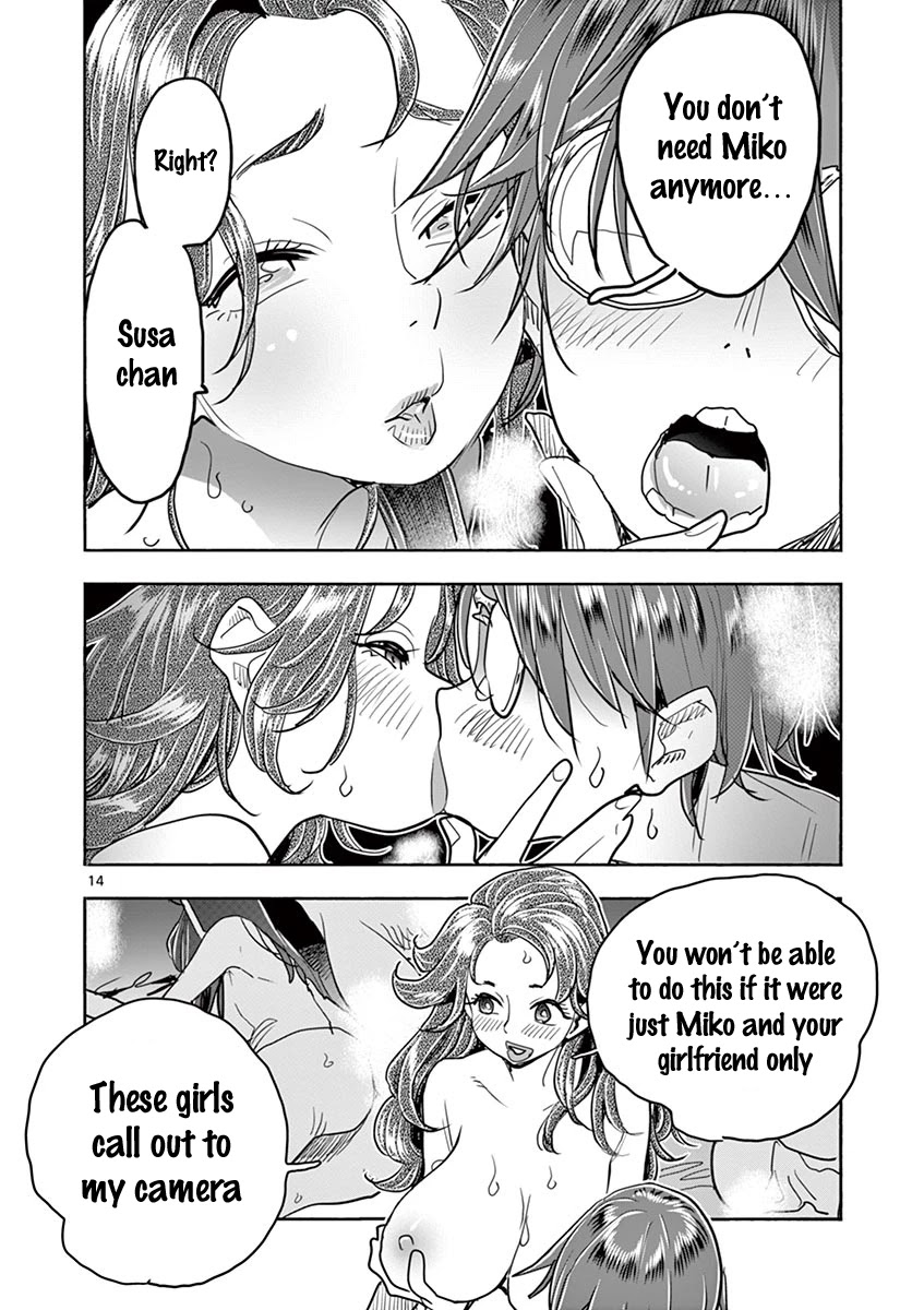 Hime Koukan ～Otasaa no Hime ga Kareshi Koukan wo Goshomou na Ken～ Chapter 34 page 15 - Chapter 34: It's Called Exchanging