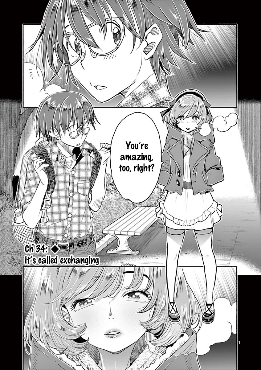 Hime Koukan ～Otasaa no Hime ga Kareshi Koukan wo Goshomou na Ken～ Chapter 34 page 2 - Chapter 34: It's Called Exchanging