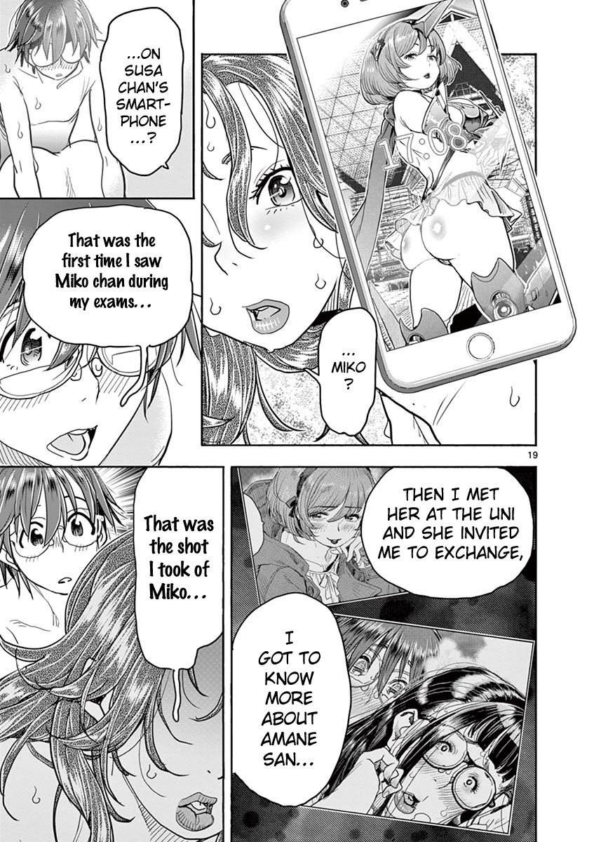 Hime Koukan ～Otasaa no Hime ga Kareshi Koukan wo Goshomou na Ken～ Chapter 34 page 20 - Chapter 34: It's Called Exchanging