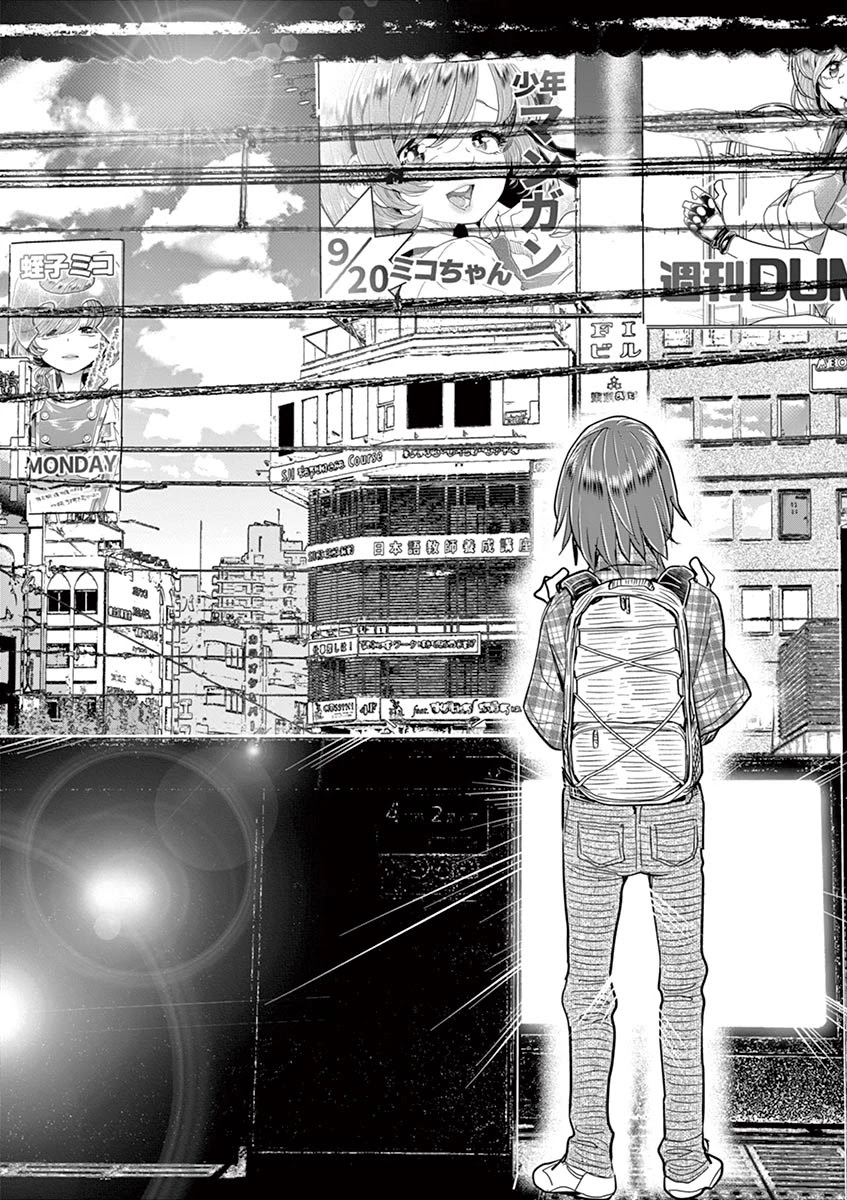 Hime Koukan ～Otasaa no Hime ga Kareshi Koukan wo Goshomou na Ken～ Chapter 34 page 24 - Chapter 34: It's Called Exchanging