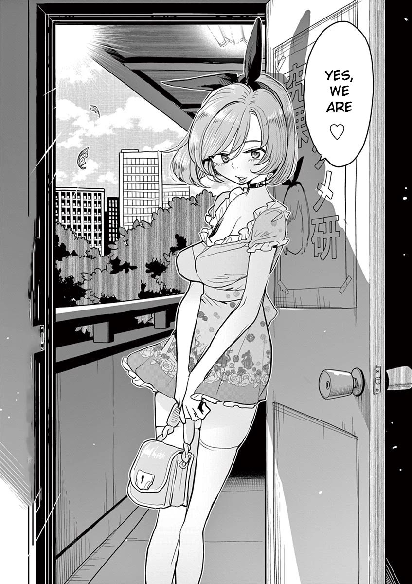 Hime Koukan ～Otasaa no Hime ga Kareshi Koukan wo Goshomou na Ken～ Chapter 34 page 27 - Chapter 34: It's Called Exchanging