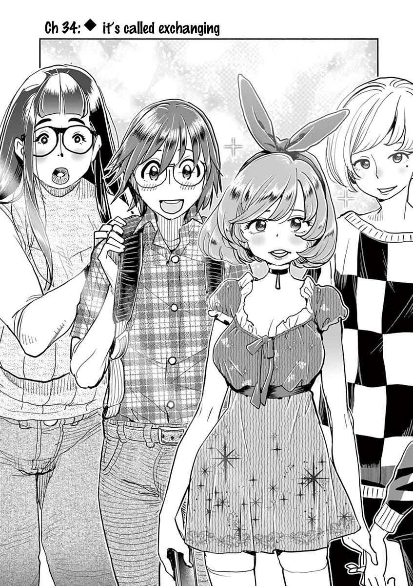 Hime Koukan ～Otasaa no Hime ga Kareshi Koukan wo Goshomou na Ken～ Chapter 34 page 3 - Chapter 34: It's Called Exchanging
